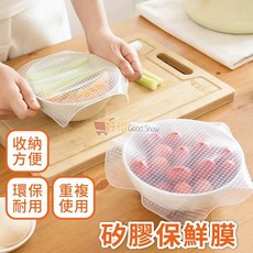 食品保鮮膜【現貨】 食品級矽膠 矽膠保鮮膜 矽膠保鮮蓋 矽膠碗蓋 保鮮膜 保鮮蓋 食物保鮮膜, 1個, 小號〔10x10cm〕