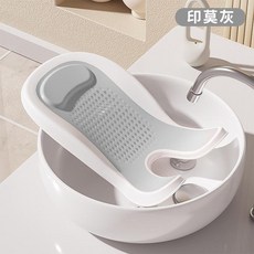 新生兒洗屁屁架 寶寶洗澡浴架 幼兒專用 可坐可躺 行動式, 印莫灰 無支架腿, 1個