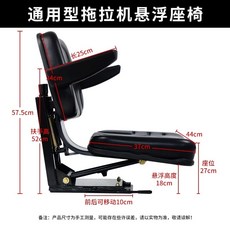 지게차 서스펜션 시트 충격 일반형 농업용 운전석 의자, A. 디럭스