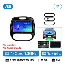 카플레이모니터 내비게이션 Ainavi 르노 캡처 클리오 삼성 QM3 2013 2014 2015 무선 안드로이드 오토 4G, 1.A3 1G 64G Style A