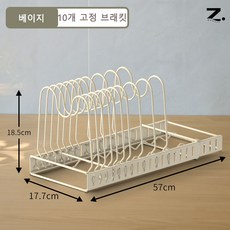 Zoovit 주방용 다용도 냄비 수납 선반 신축 가능한 선반, 1개, 베이지