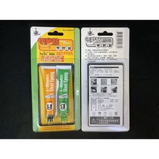 塑鋼土 任我貼 50g (含稅) - 快速修補、多種材質適用、堅固耐用, 1個