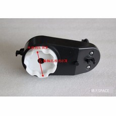 RS390 兒童電動車馬達齒輪箱 兒童電動車配件, 1個, 12V 六梅花 20000轉