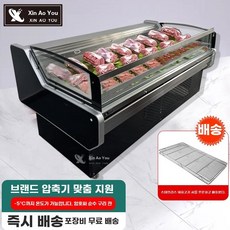 정육점 쇼케이스 고기 식당 평대 냉장고 표준 진열대 진열, G.1500x1050x930cm