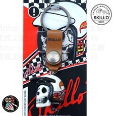 《美式工廠》SKILLO 手工彩繪安全帽鑰匙圈 黃色系 摩托車安全帽造型 時尚配件