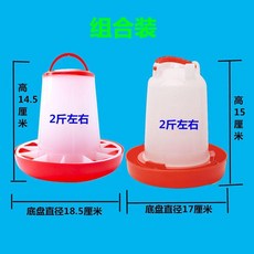 雞用飼料桶 飲水器 喂食器 自動下料桶 餵水壺, 1個, A1.0公斤 水料 組合裝