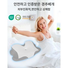 아마란 경추베개 꿀잠 배게 메모리폼, 1개, 그레이