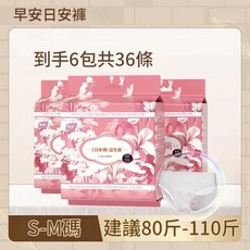 植護 安睡褲, 1個, 1套, S M碼 80 100斤 6包共36條