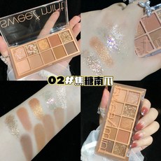 Sweet Mint 十色眼影盤 珠光眼影盤 霧面眼影盤 水泥大地眼影盤 細閃女學生日常 平價彩妝美妝 庫伯醬萌選, 1個, 02#焦糖南瓜