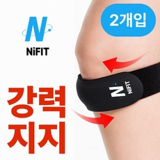니핏 무릎안심 슬개골 슬개건 무릎보호대, 블랙, 2개