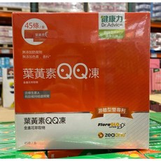 Dr.Advice 葉黃素QQ凍 金盞花萃取, 15g, 45個