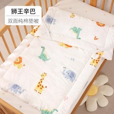 星空小熊 雙面純棉墊被, 1個, 獅王-雙面純棉,100*60cm