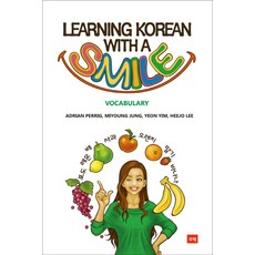 Learning Korean with a Smile: Vocabulary, Kkubeok, 無null