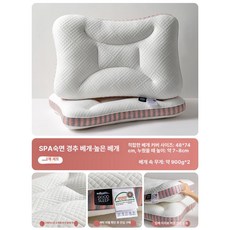 럭7 파노라마필로우 라텍스베게 더블 숙면 필로우, 1개, 패션 핑크 높은베개2개세트