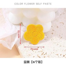 無痕修復補丁貼 衣服破洞自粘免縫貼紙, 橘黃色 6個裝, 1個