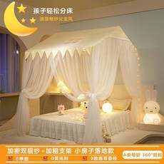 皇運之家百貨店 公主風宮廷落地蚊帳，雙層加密幔紗，三開門大空間防蚊, MC-冉美落地款【煙灰】,120x200cm【防蚊防蟲 親膚舒適】