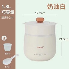 110V電飯煲 1.8L 多功能智能陶瓷內膽家用迷你電飯煲 宿舍單人食, 米白色（110V 適合臺灣, 米白色（110V 適合臺灣