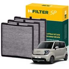 하이필터 기아 자동차 레이 활성탄 에어컨필터, 3개, 더 뉴 기아 레이 TAM HI-Q017