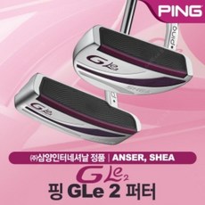 [삼양인터내셔날-정품] 핑 G Le2 여성 퍼터 [SHEA]/ 32인치 33인치/새상품, 33