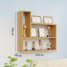 墻上置物架 獎杯展示架 家用 客廳走廊掛壁書架, L款--原木色