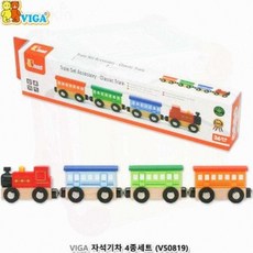 유아용 실내놀이 자석 기차장난감 소근육발달 4종 트레인 세트