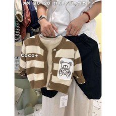 童趣小姐童裝 條紋針織外套 圓領內搭 棉質長褲 休閒可愛風 小童秋冬百搭