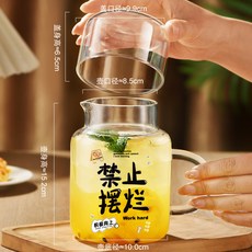 玻璃杯大容量帶蓋杯子家用喝水杯女新款2025耐熱帶把刻度男泡茶杯, 1個, 1000ml【禁止擺爛】+光面蓋
