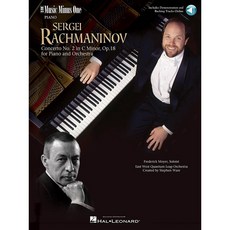 Rachmaninoff - Concerto no. 2 in C minor op. 18 라흐마니노프 - 피아노 협주곡 2번 피아노 듀엣 악보 (음원 포함) Hal Leonard