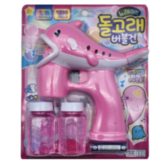 재미존 퐁퐁 돌고래 버블건, 2개, ALL PINK