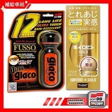 SOFT99 超級免雨刷玻璃精 C236 6倍耐久, 1個