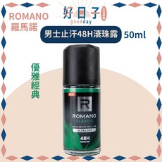 ROMANO 羅馬諾 男士止汗滾珠露, 1個, 雅經典(經典綠)-50ml