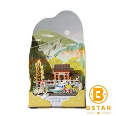 紙模型 慢遊日月潭 紙風景 手作 擺飾 9026815, 1個