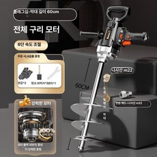 콘크리트 진동기 건설 현장용 충전식 타설 현장 장비, 1개, 4200 6단 수중 60 아연도금 M22