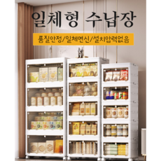 라플 무설치 접이식수납장 다용도 이동식리빙박스 62cm 5단, 화이트 + 다크그레이, 1세트