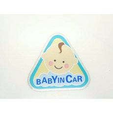 台灣現貨 BABY IN CAR 新手駕駛 軟磁鐵反光磁吸貼 新手上路 汽車百貨反光貼紙 車用貼紙車貼紙, 1個, 藍三角男寶 Baby in car, 藍三角男寶 Baby in  16*15cmcar