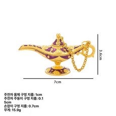 보석함 알라딘램프 지니 소원램프 뚜껑연결 반지보관 쥬얼리보관함, 1개, 퍼플