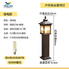 제거 기능의 및 기능 태양광 퇴치 원형 모기 정원 정원 B 램프개 조명 조명 이중, N. 80cm 소형중공 7인치, N. 80cm 소형중공 7인치