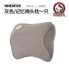 반려견 콘솔박스 카시트 차량매트 자동차적응시키기 강아지멀미 애견드라이빙킷, G. 회색 싱글 헤드레스트