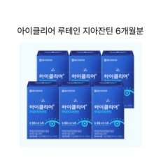 종근당건강 아이클리어 루테인 지아잔틴, 30정, 180개