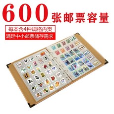 熱銷爆款郵票收藏冊，單格集郵冊，大容量活頁可拆卸設計，郵票糧票收藏冊, 600枚郵票容量, 1個