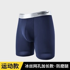 TAOJINHUAN 運動內褲 加長防磨腿
