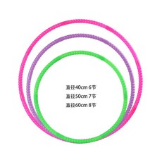 수중 훌라후프 물속 통과 워터 훈련 링 물 수영장, 1개, 13