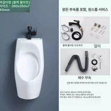 남자 소변기 세면대, A벽걸이형+당김식수도꼭지