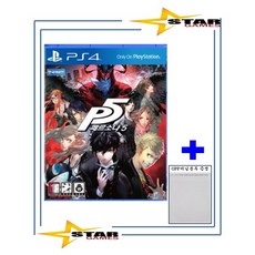 [중고 우체국택배/OPP비닐봉투 증정] 플스4 페르소나5 / PS4 Persona 5 [국내발매 한글판] 플레이스테이션4 PLAYSTATION4, 페르소나 5