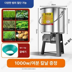 농장 가축 사료 닭 배합기 압축기 순동 다목적 파쇄기, 21.통 누수 방지 깔때기 4날 날 4개 예비 날 10