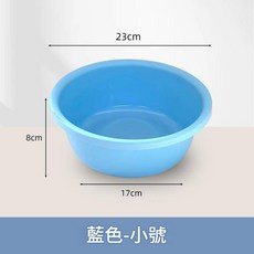 家用加厚加大塑膠臉盆 洗菜盆 洗腳盆, 藍色 小號 - 加厚不怕摔, 1個