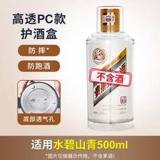 케이스 술마오타이 밀봉 컬렉션 빈티지 A 500ml 연태주, 적용수벽산청500ml, 1개
