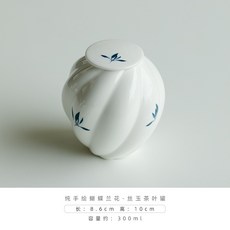 純手繪蝴蝶蘭絲玉茶葉罐 陶瓷密封存茶罐, 純手繪蝴蝶蘭花, 1個