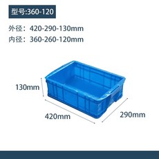 플라스틱 다용도 공구 (450x330x100) 보관 보관함 블루뚜껑형 정리함 부품 창고 4, 1개, C. 360-120 상자 420-290-130