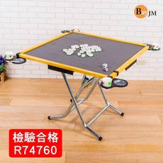 Buyjm 愛帕折腳收納麻將桌/三用桌，可折疊收納，穩固耐用，簡約時尚，多功能用途, 麻將桌+備用桌墊(綠), 綠